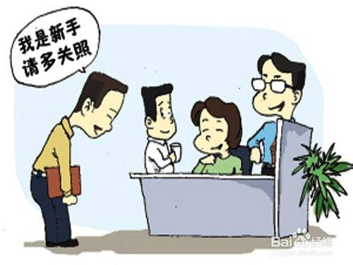 想在hr通知你之前知道面试结果?有了这几个细节准没错!
