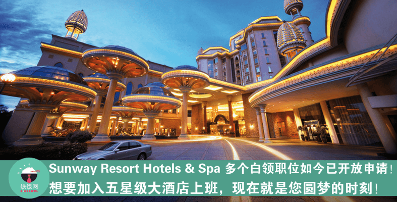 Sunway Resort Hotels Spa 