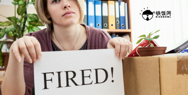 My Boss Fired Me Via A Simple Text Message. Is It Acceptable? - 铁饭网