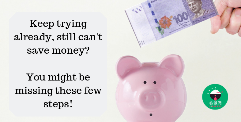 Learn The Proper Ways To Save Money!
