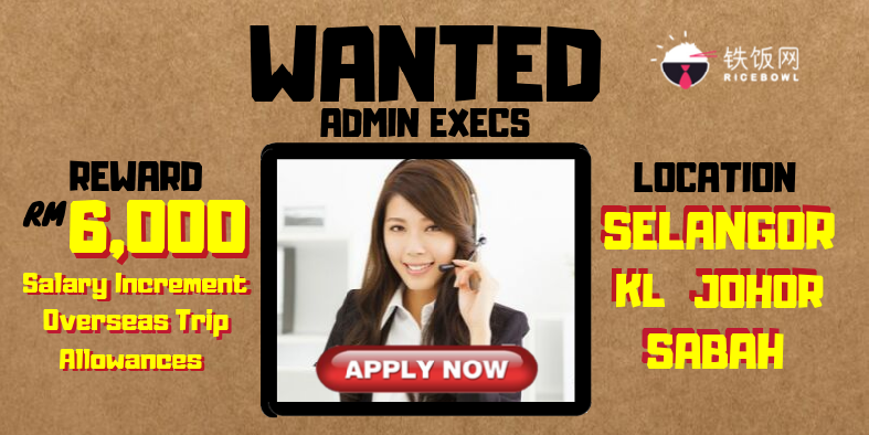 Highest Paying Admin Jobs Available (For A Limited Time) For You!
