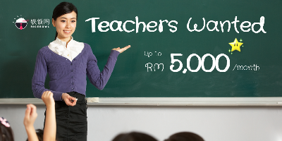 Best Paying Teacher Jobs Available (No Experience Required!)