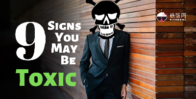 9 Signs That You May Be Toxic And Entitled!