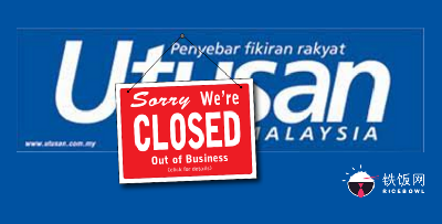 Utusan Malaysia and Kosmo! shut down TODAY?! More than 800 employees out of a job!