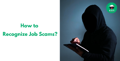 Ways To Recognize And Report Job Scams