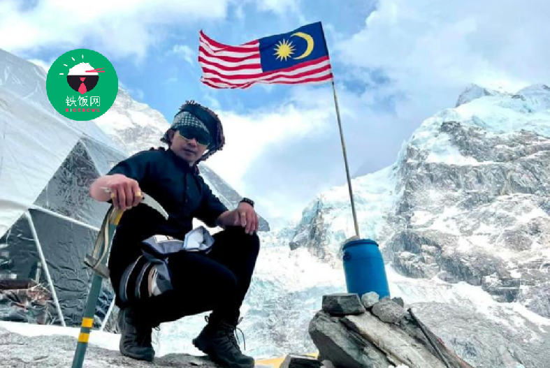 Family's Hope Persists as Search for Missing ME2023 Climber Muhammad Hawari Hashim Continues