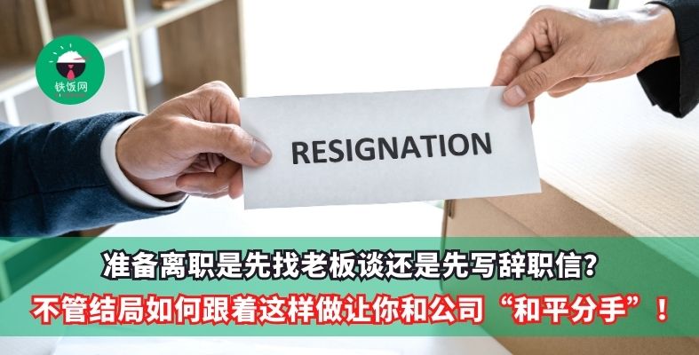辞职欢送的温泉之旅什么时候上映