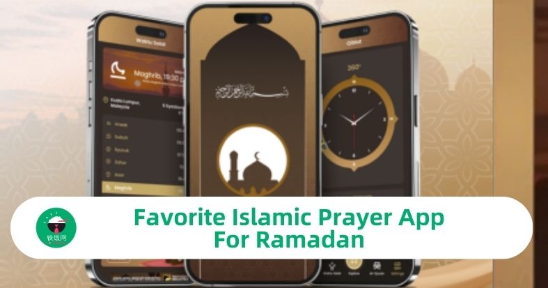 Waktu Solat App: Your Powerful Ramadan Islamic App 