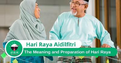 Hari Raya Aidilfitri: Meaning, Cultural Traditions and Customs
