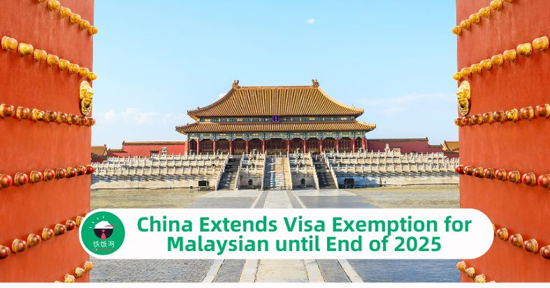 Malaysians Can Visit China Visa-Free Until End of 2025
